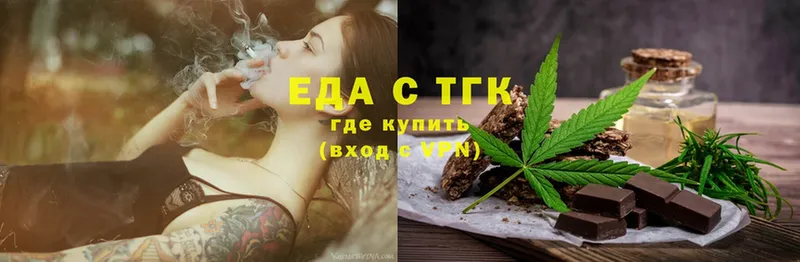 Cannafood марихуана  где найти наркотики  Балашов 